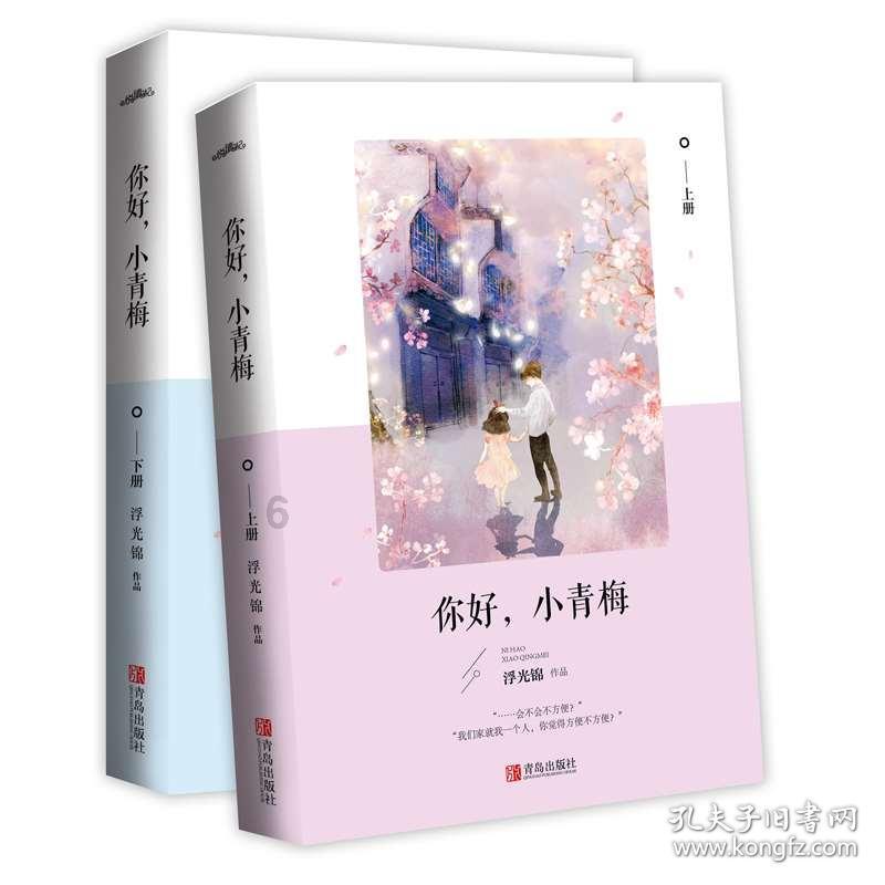 新的一年，有哪些愿望想达成？游戏画面