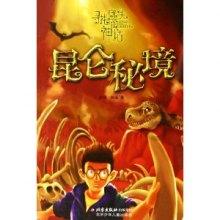拿破仑：全面战争