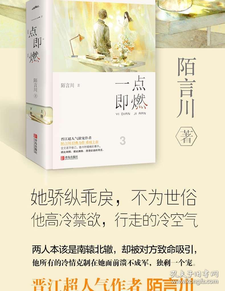 测试你与TF男孩的缘分