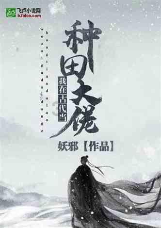 火柴人打羽毛球3