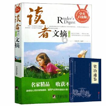 逃离广阔的山川