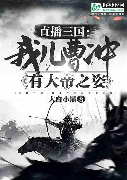 逃离废弃自然公园