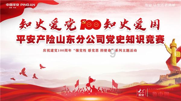 深圳瑞美昌科技发展有限公司发布违法广告案