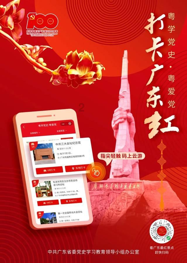 五彩鹦鹉救援