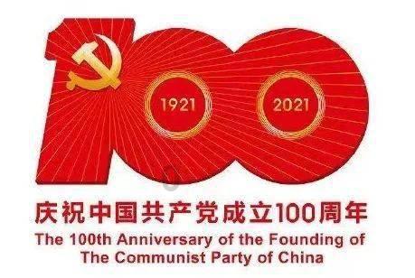 最好的旅程