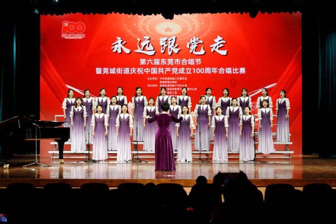 洛克王国