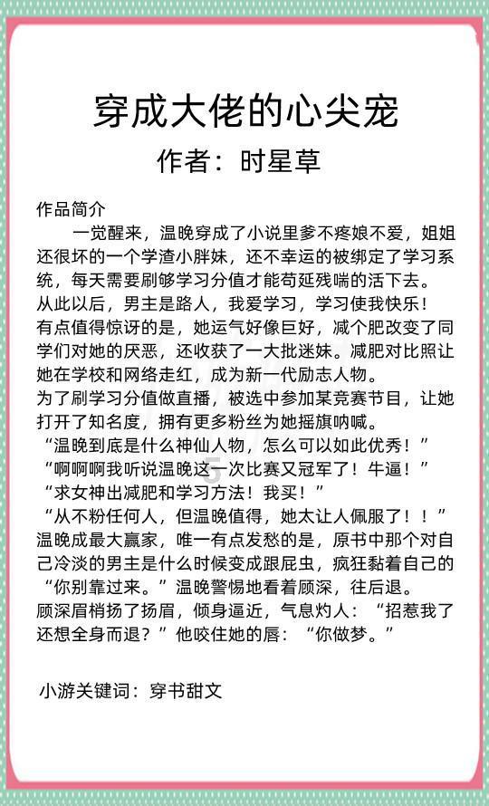 逃出机关房