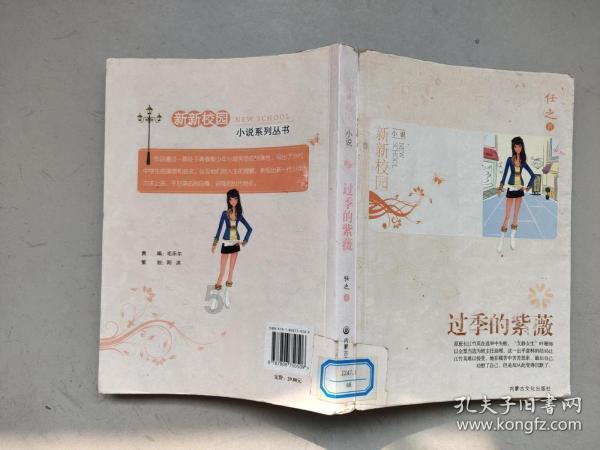 救援环境科学家