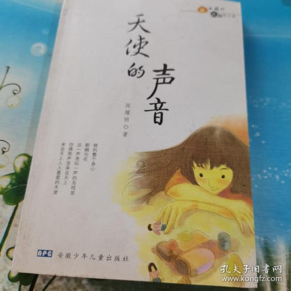 丛林之决战